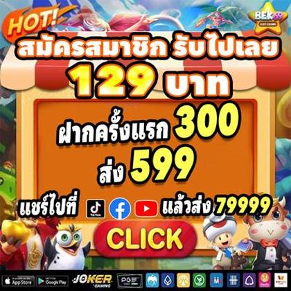 099BET