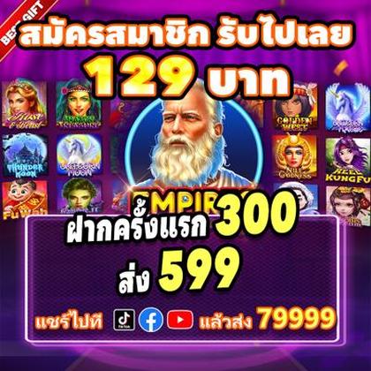 099BET