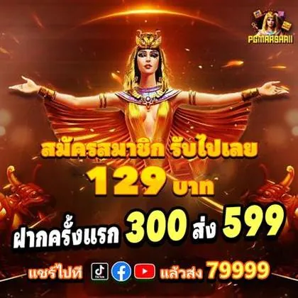 099BET